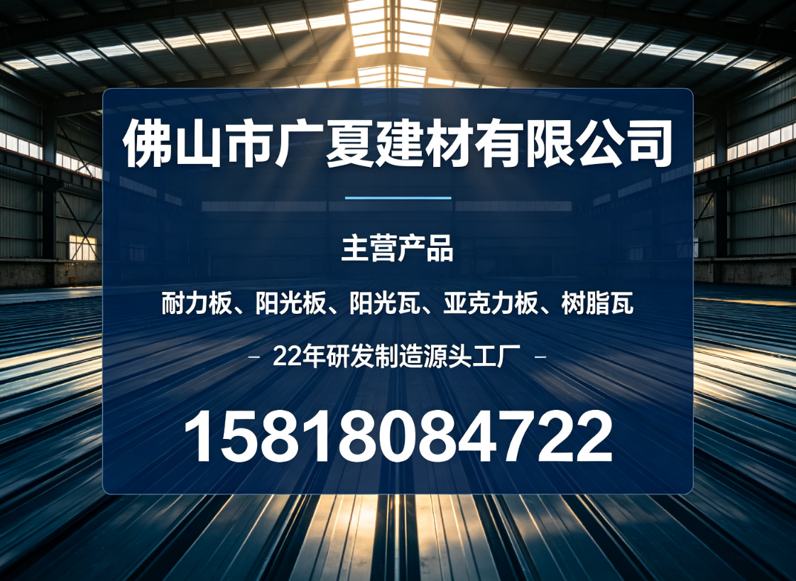 广夏惠州线上分站